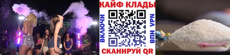 Купить наркотик аптеки Липки Cocaine Альфа ПВП Гашиш Каннабис Меф мяу мяу