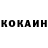 КЕТАМИН VHQ Hugh Savage