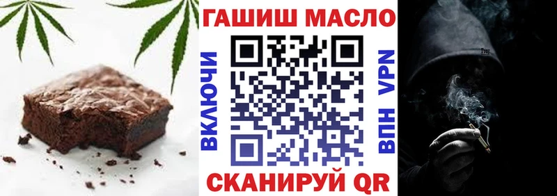 это формула  Липки  Cannafood марихуана  продажа наркотиков 