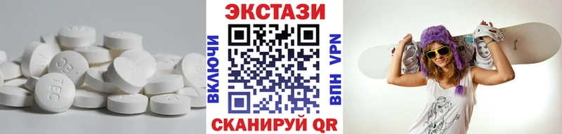 Экстази Cube Липки