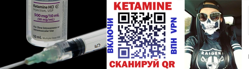 Кетамин ketamine  где купить наркоту  Липки 