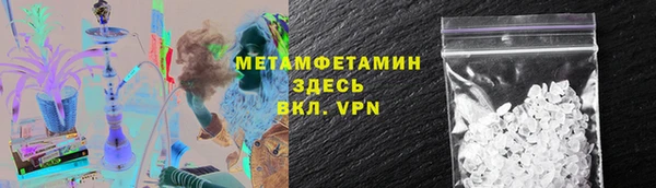 ALPHA PVP Алексин