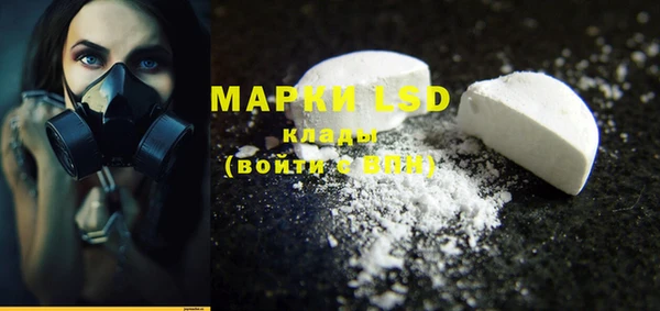 дистиллят марихуана Алексеевка