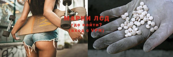 дистиллят марихуана Алексеевка