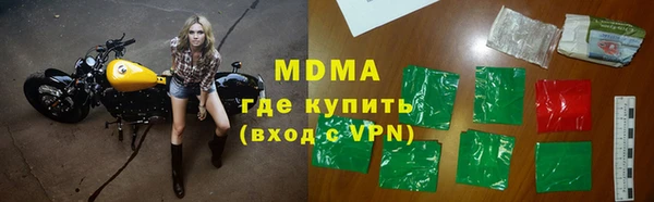 дистиллят марихуана Алексеевка