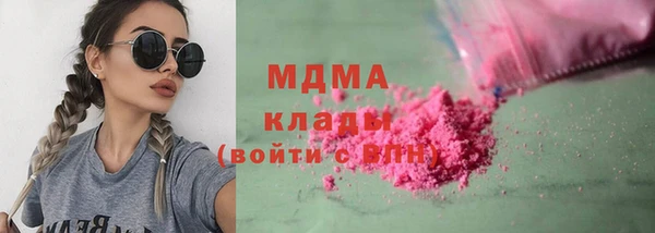 ALPHA PVP Алексин