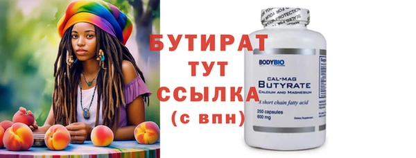 дистиллят марихуана Алексеевка