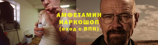 ALPHA PVP Алексин