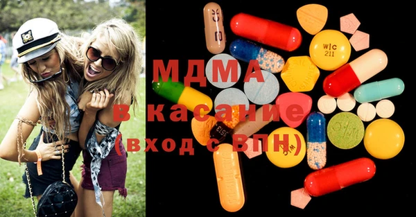 дистиллят марихуана Алексеевка