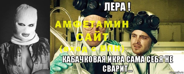 ALPHA PVP Алексин
