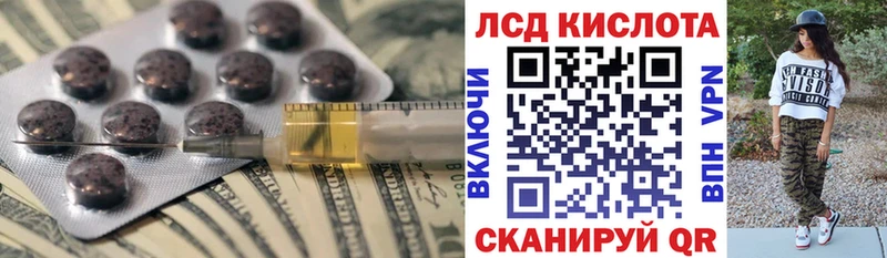 где можно купить наркотик Липки ЛСД экстази ecstasy
