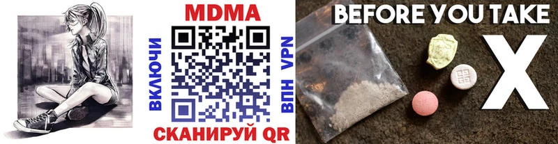 MDMA молли  цены наркотик  Липки 
