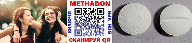 ссылка на мегу зеркало  Липки  Метадон белоснежный 