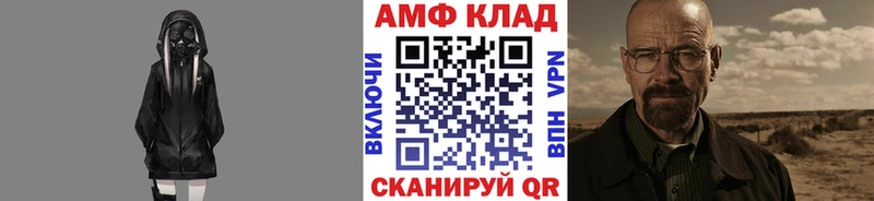 купить наркотик  Липки  МЕТАМФЕТАМИН пудра 