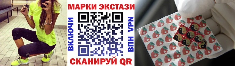 Марки N-bome 1500мкг  Липки 